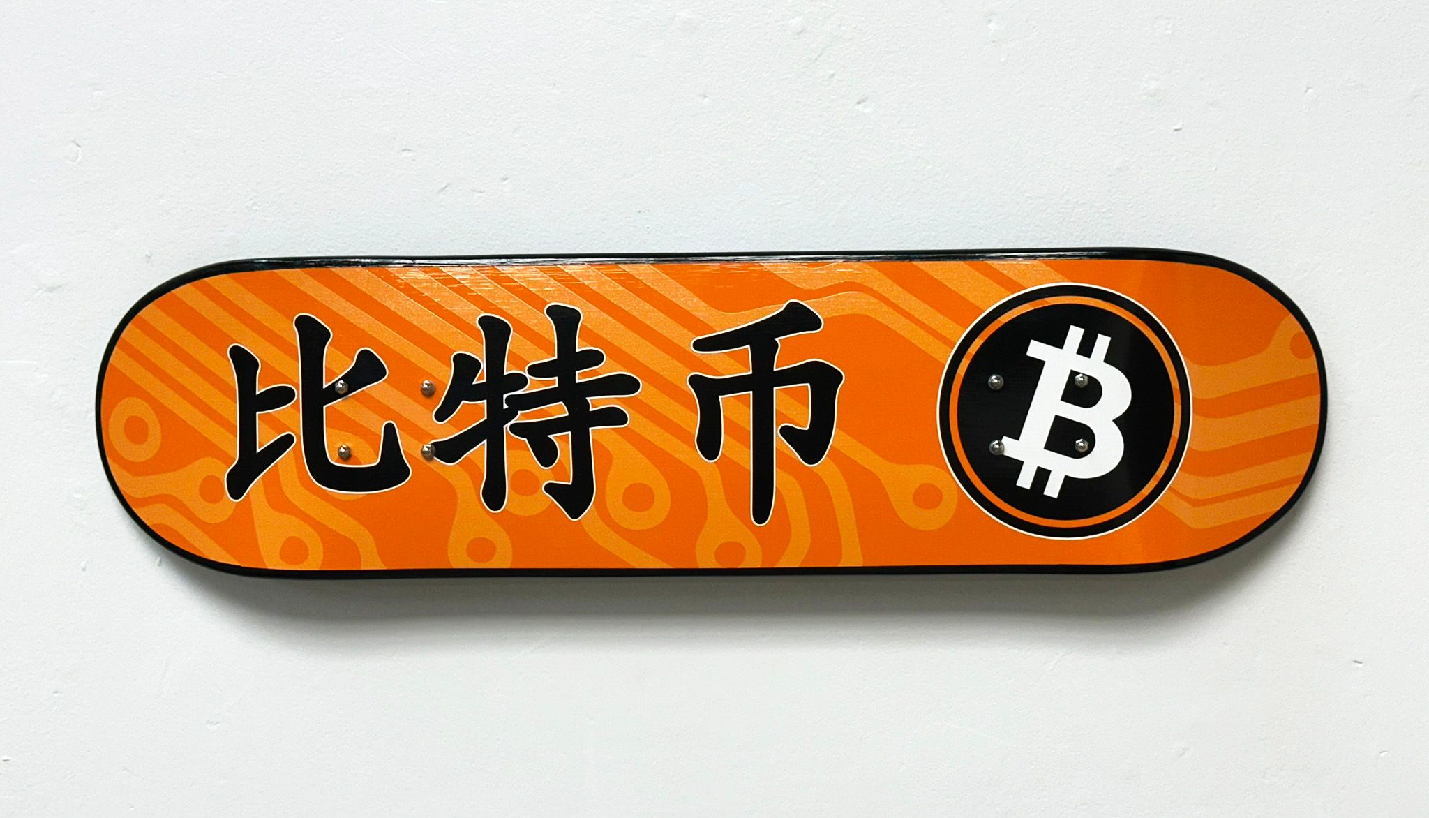 Bitcoin (mandarin)