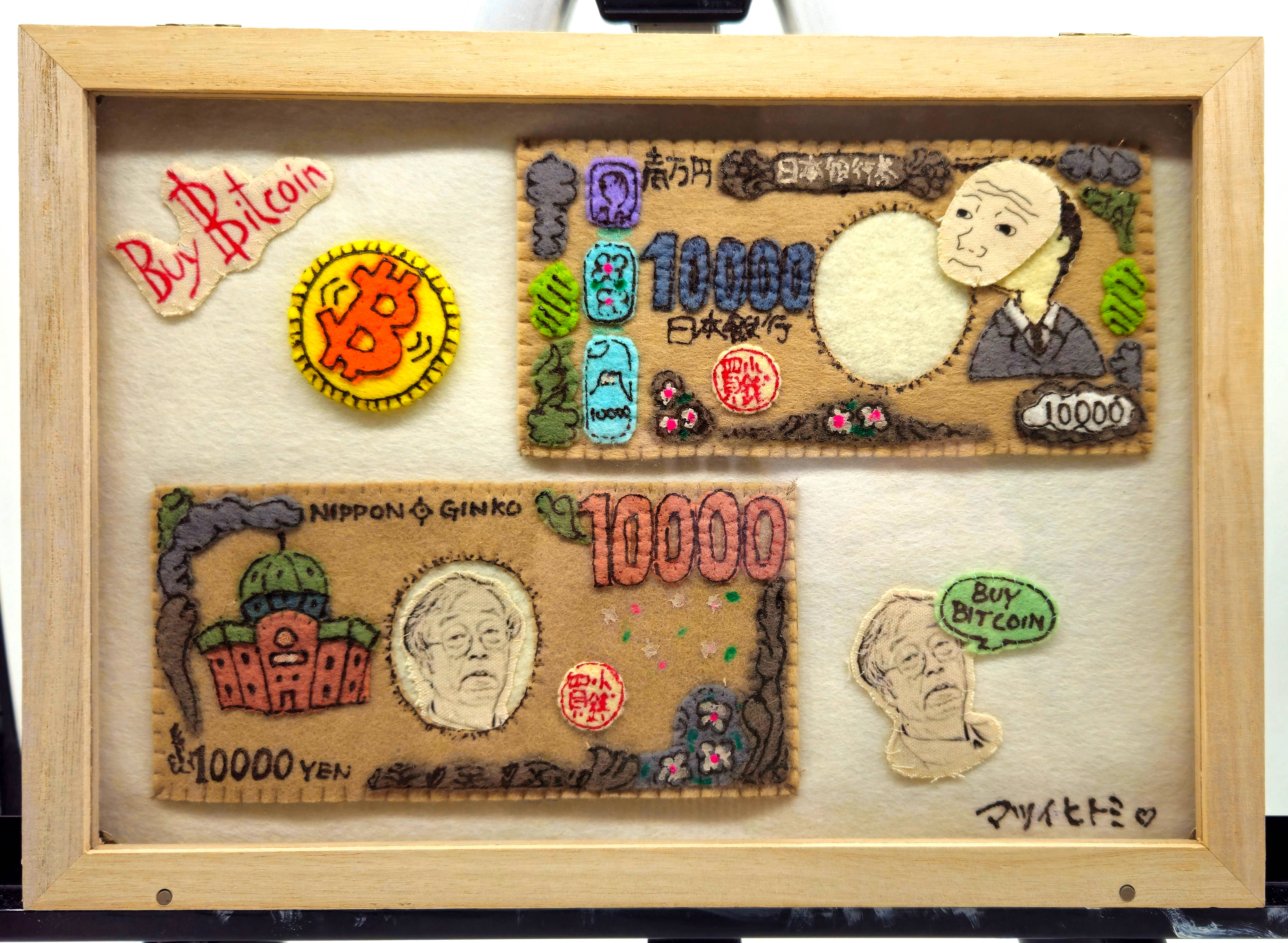 Buy Bitcoin (Yen Edition)