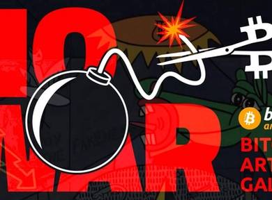 Bitcoin Amsterdam Art Gallery