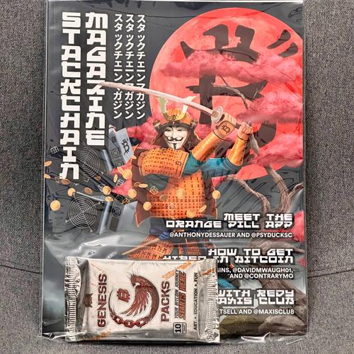Stackchain Vol. 3 BTCTC Halving Edition #72/210