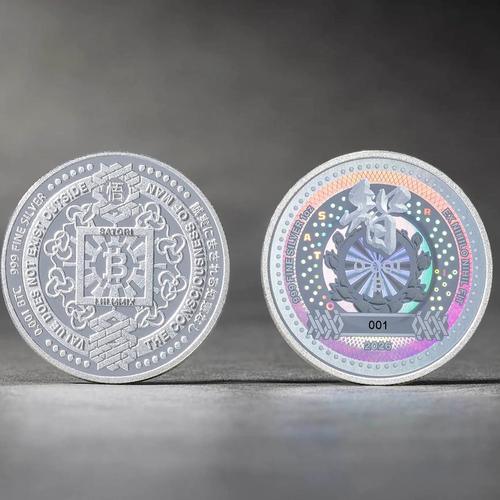 Satori Coin Chi Silver - Serials #006-010 (.999 Fine Silver)