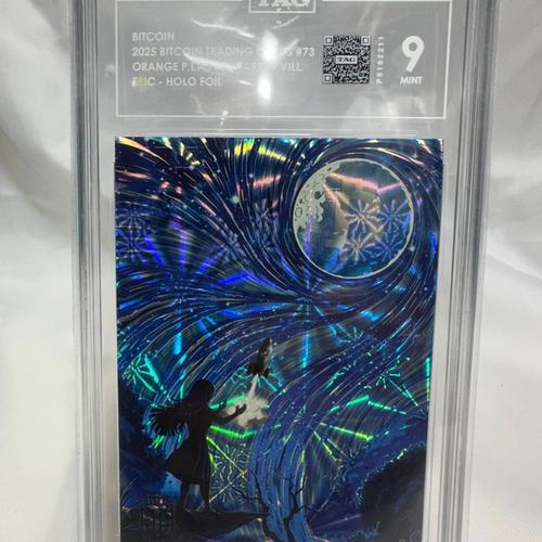 014/112 Rarity - Epic Ice Bitcoin - Series 3