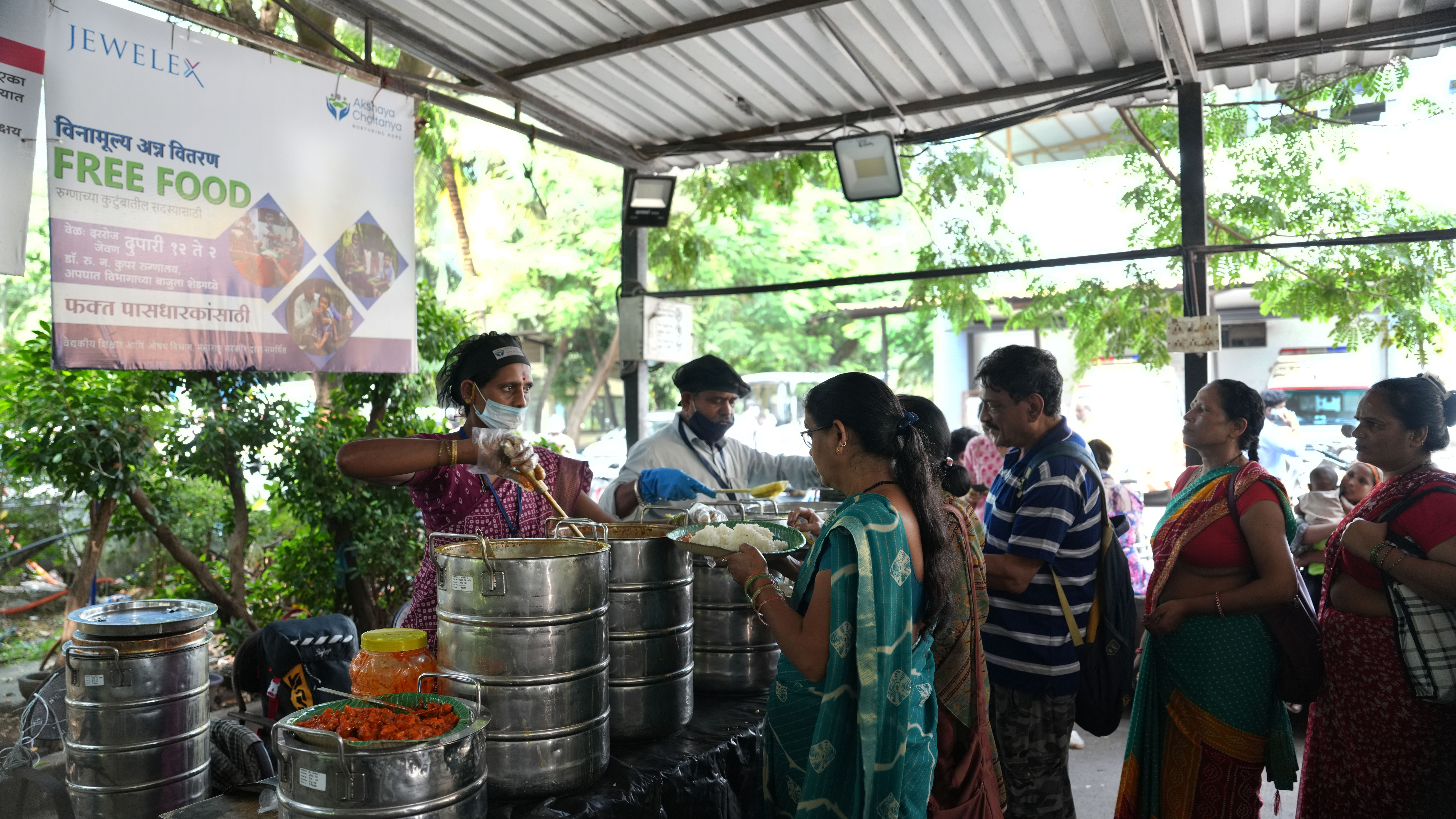 HKM Charitable Foundation