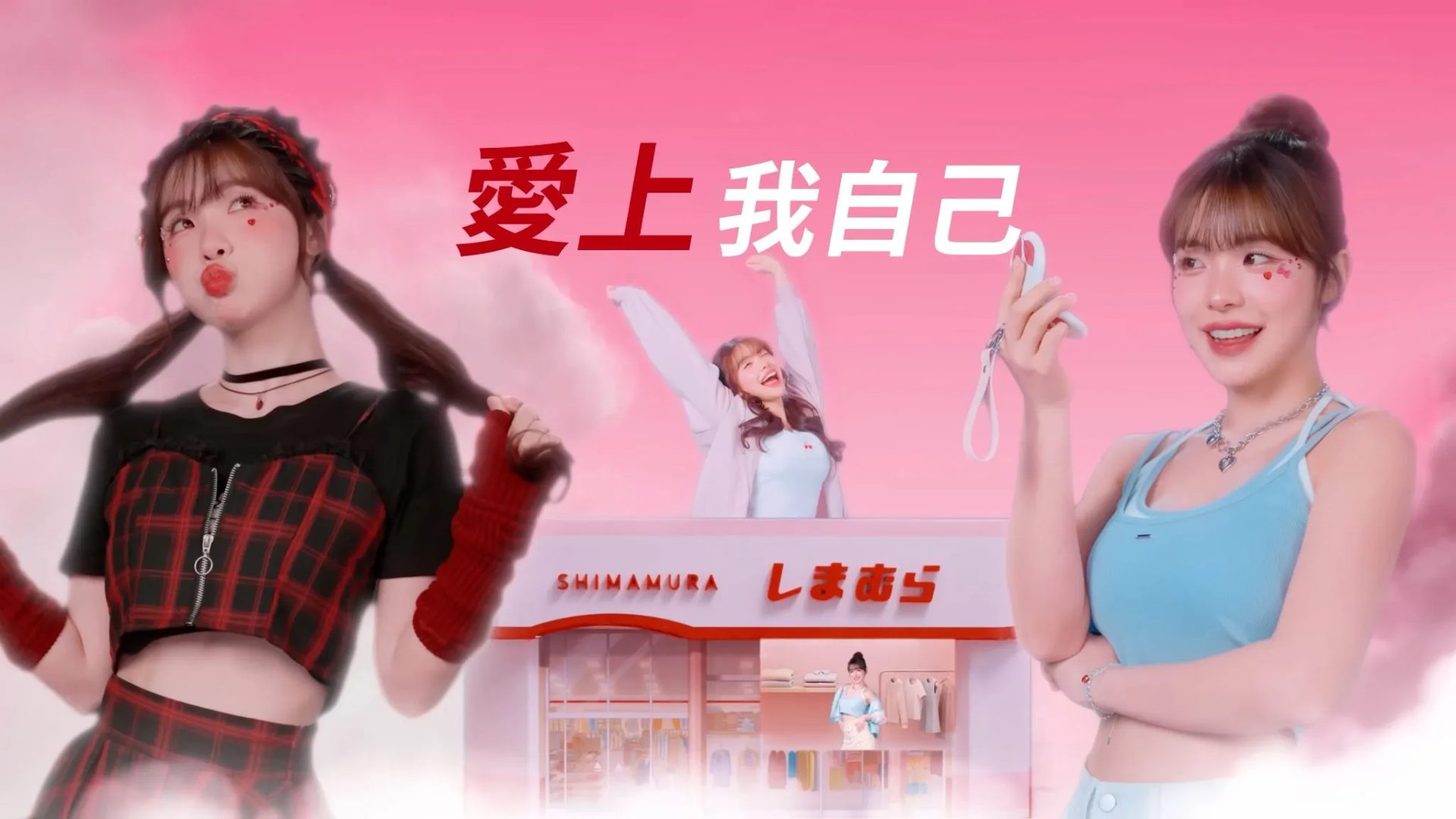 思夢樂 しまむら｜3D 美術道具製作