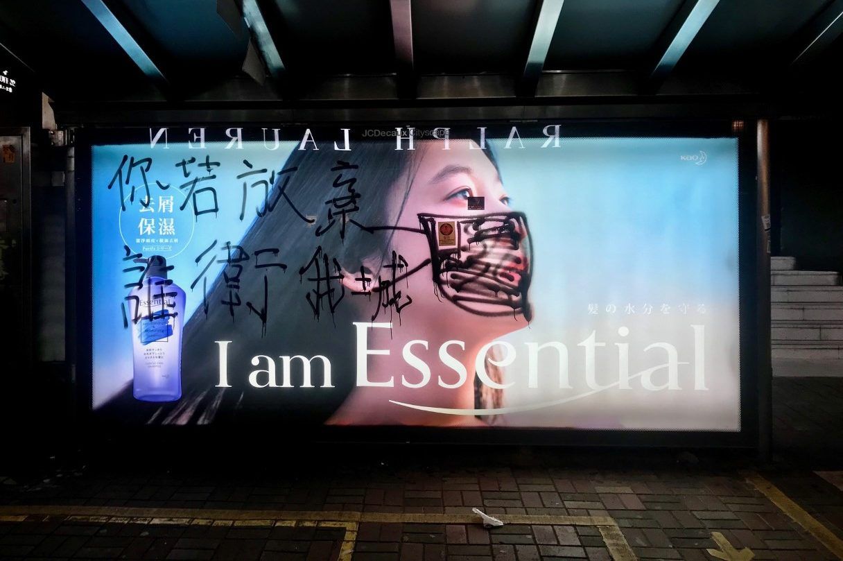 Opinion: In Hong Kong, the government is weaponising sex to downplay its failures