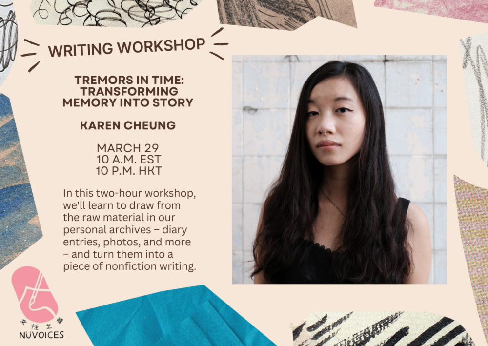 EVENT: NüVoices Virtual Workshop Series | Transforming Memory into Story with Karen Cheung