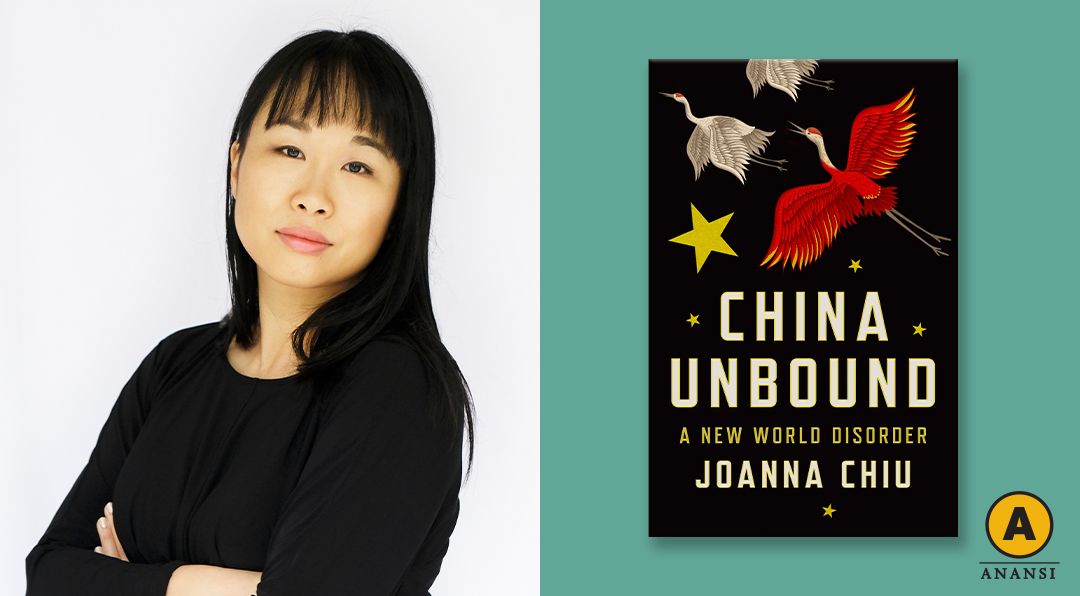 NüVoices chair Joanna Chiu on the launch of CHINA UNBOUND