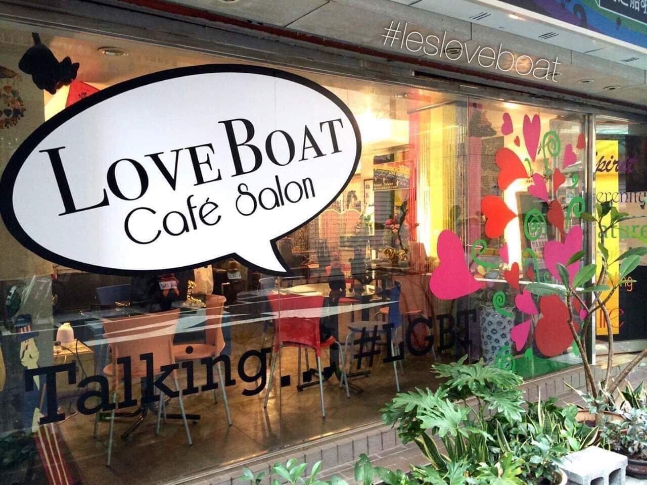 Taiwan's lesbian sex toy and divination shop strives to help queer women accept themselves