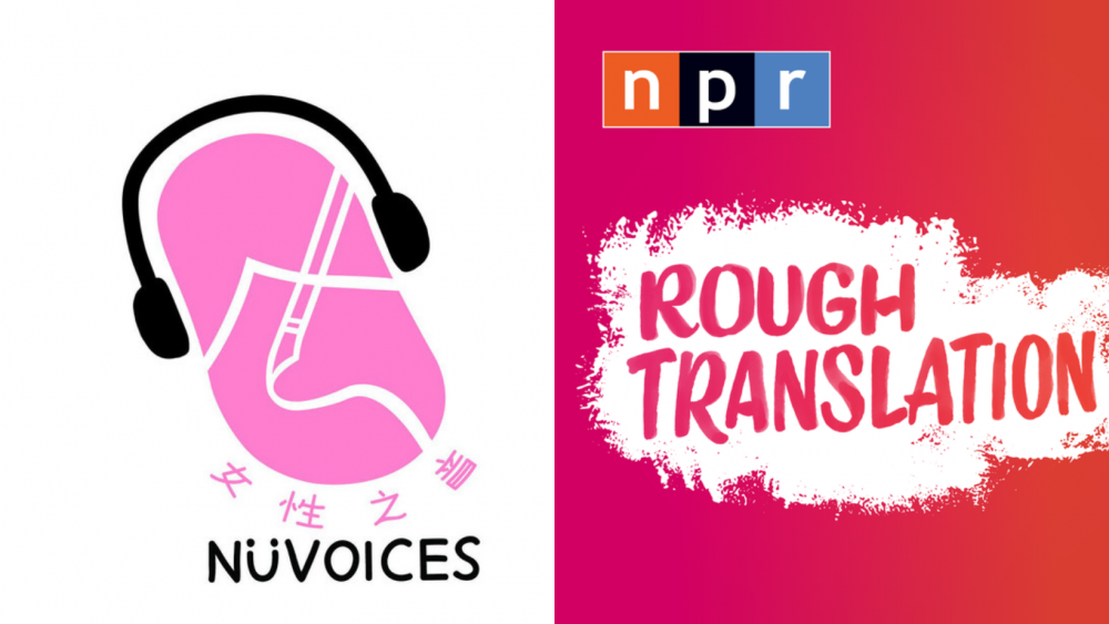 Podcast Crossover: Rough Translation and China's Anti-Work Vibes (plus an exciting NüVoices podcast update)
