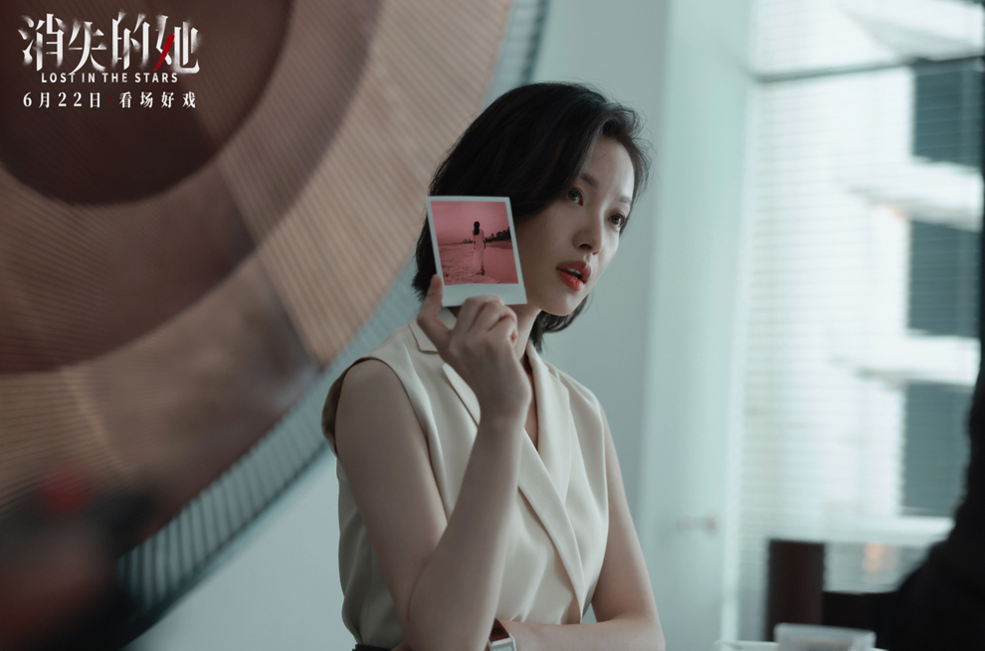 Beijing International Film Festival brings Chinese films to a UK audience