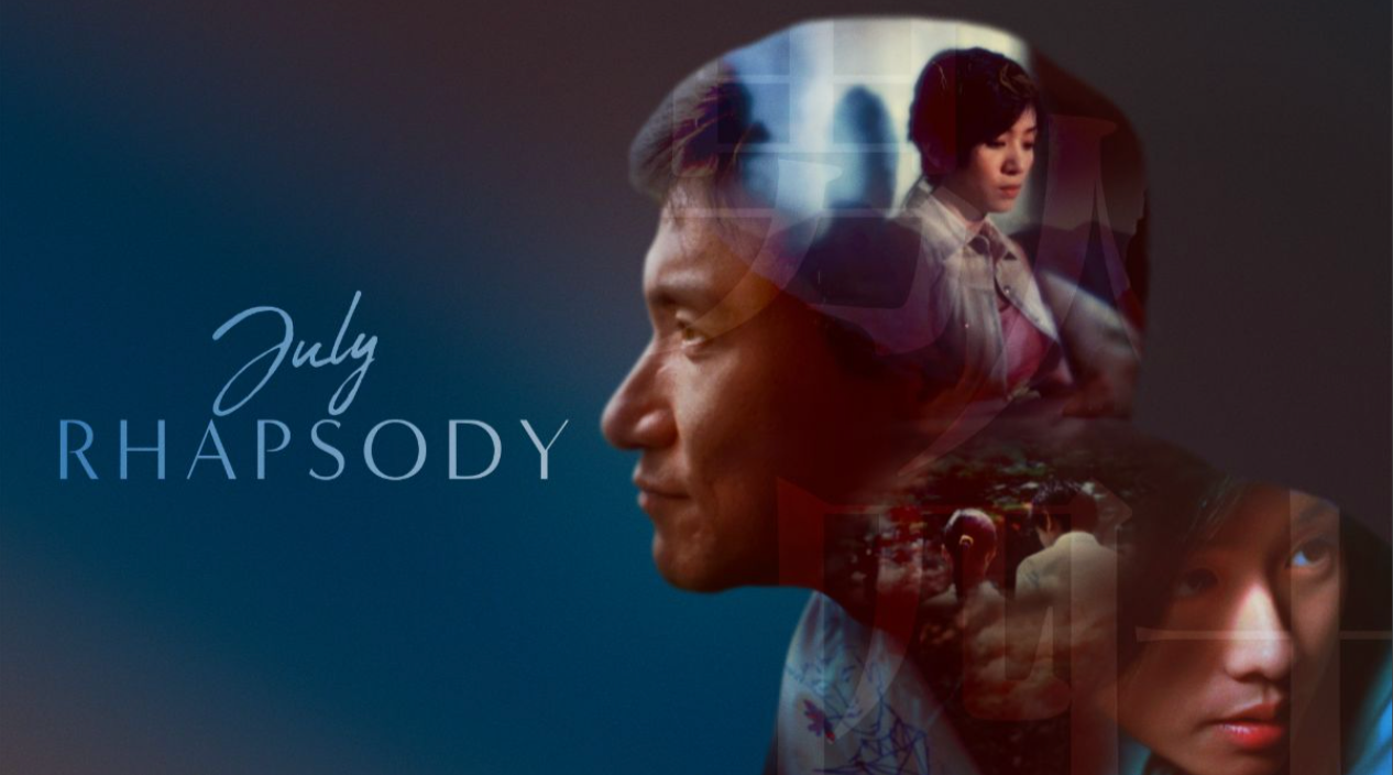 Past, present and poetry: Hong Kong filmmaker Ann Hui’s 'July Rhapsody'