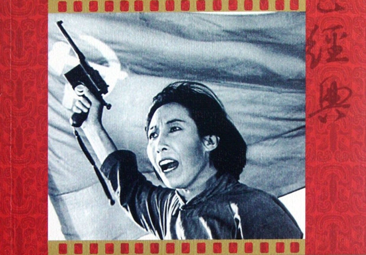 “Your Mother Sacrificed Herself for the Country” – The Idealization of the Female Martyr in China 