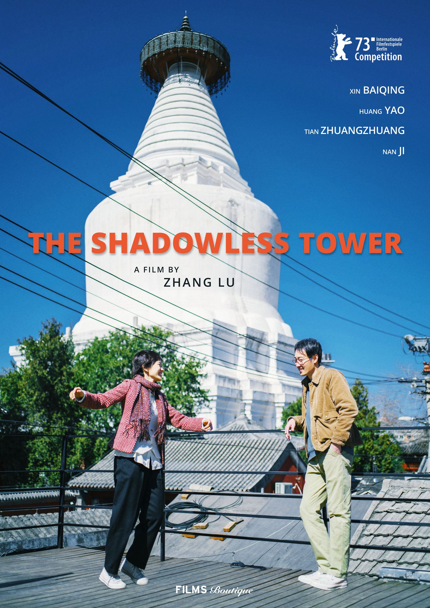 Film Review: The Shadowless Tower (白塔之光)
