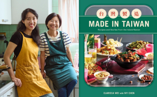 NüVoices Podcast Episode #104: Clarissa Wei and Ivy Chen on their new cookbook, Made in Taiwan