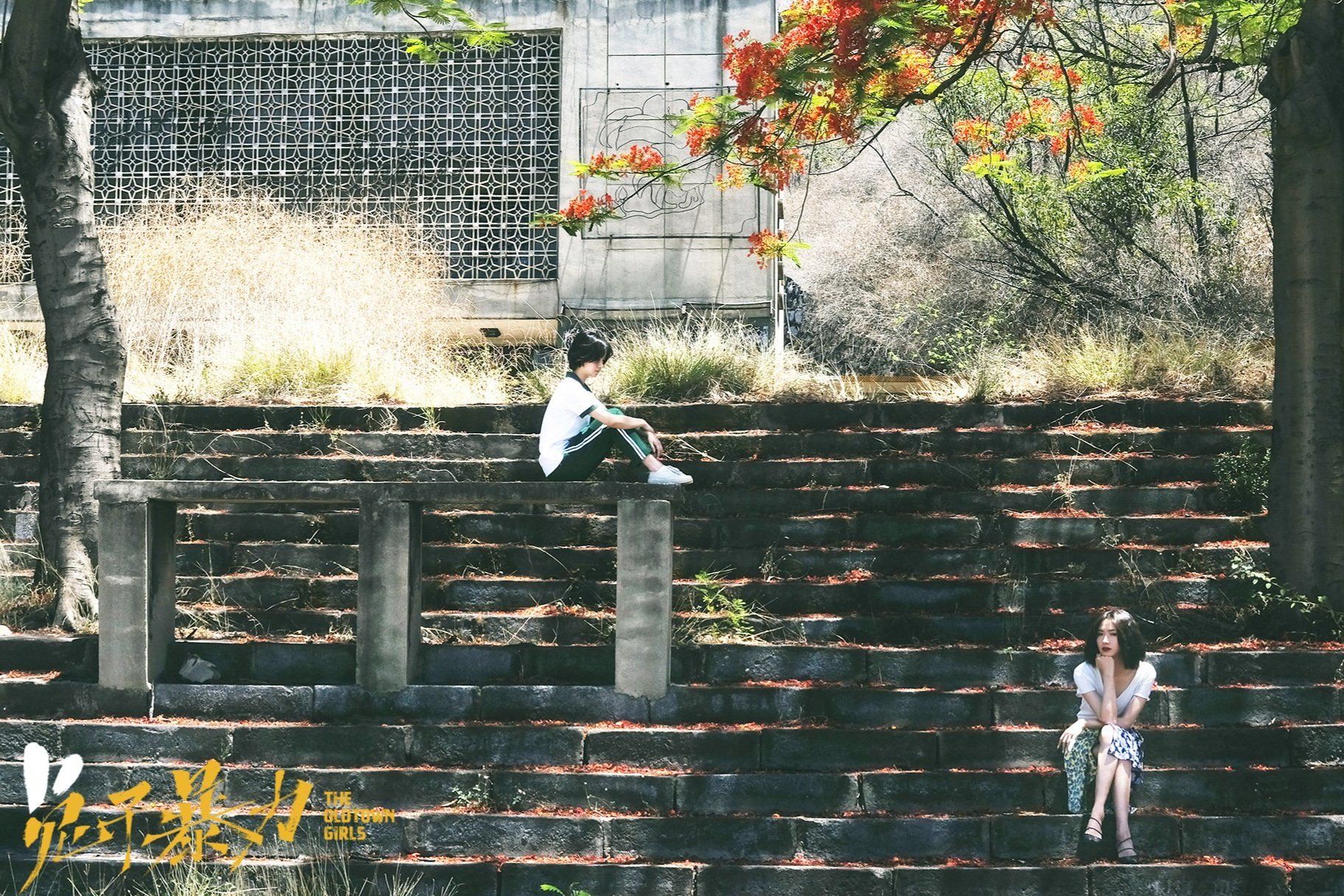 Writer-director Shen Yu’s debut “Old Town Girls” captures the hopes and despairs of China's youth