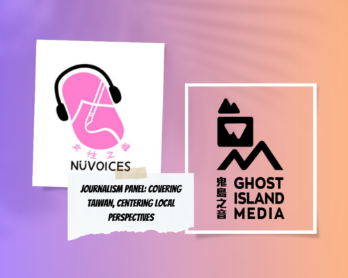NüVoices Podcast x Ghost Island Media Panel:  Covering Taiwan, Centering Local Perspectives, with Silva Shih, Afore Hsieh, Wen-Yee Lee, and Emily Y. Wu
