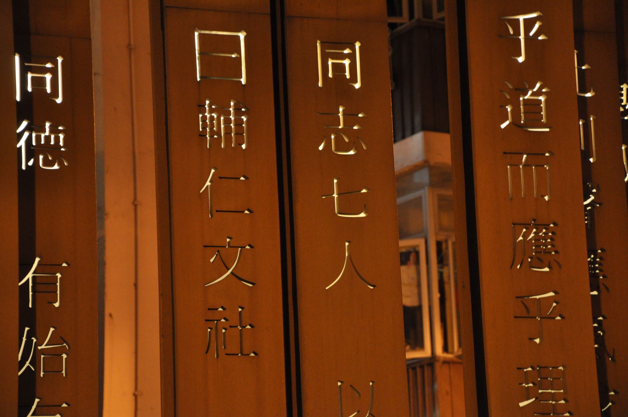 Hong Kong's lesbian spaces and the stories behind them