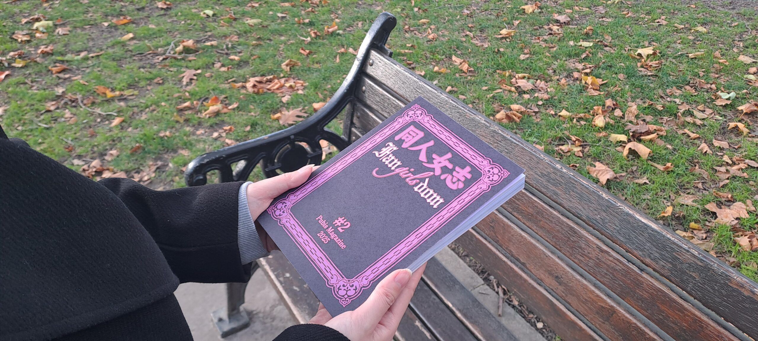 Inside the Tongren World: Chinese Feminist Zine ‘Pubis’ Celebrates Queer Love