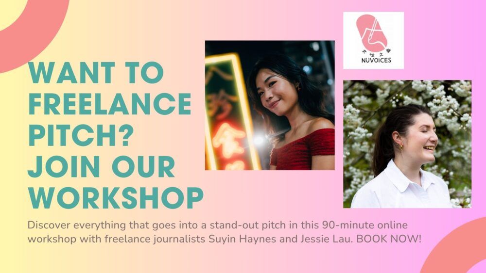 EVENT: NüVoices Virtual Workshop Series |  Freelance Writing and Pitching with Suyin Haynes and Jessie Lau
