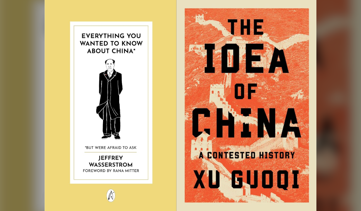 How the world views China