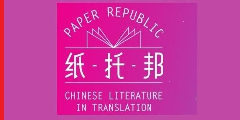Paper Republic: A collective of translators promoting Chinese literature