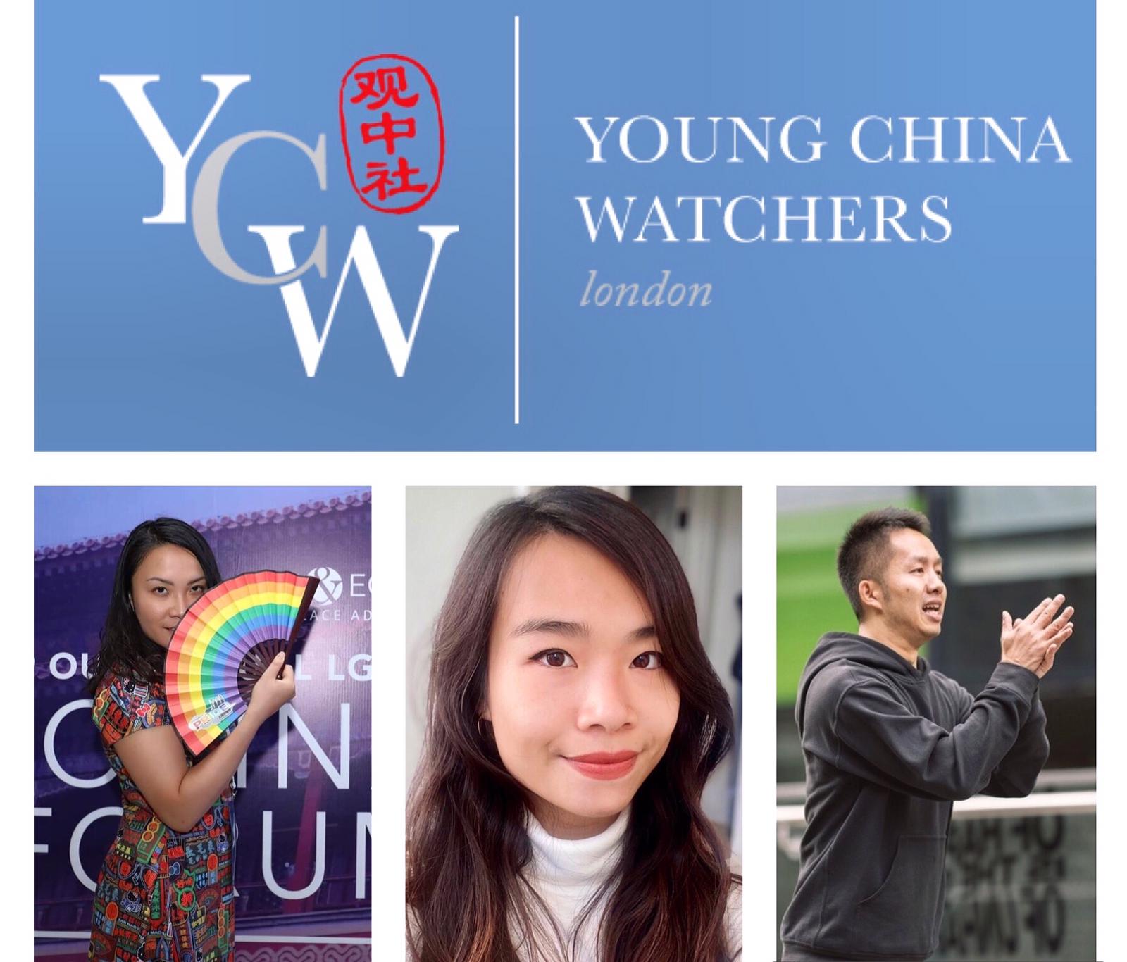 Young China Watchers event: A Discussion of LGBTQ+ Progress and Activism in China