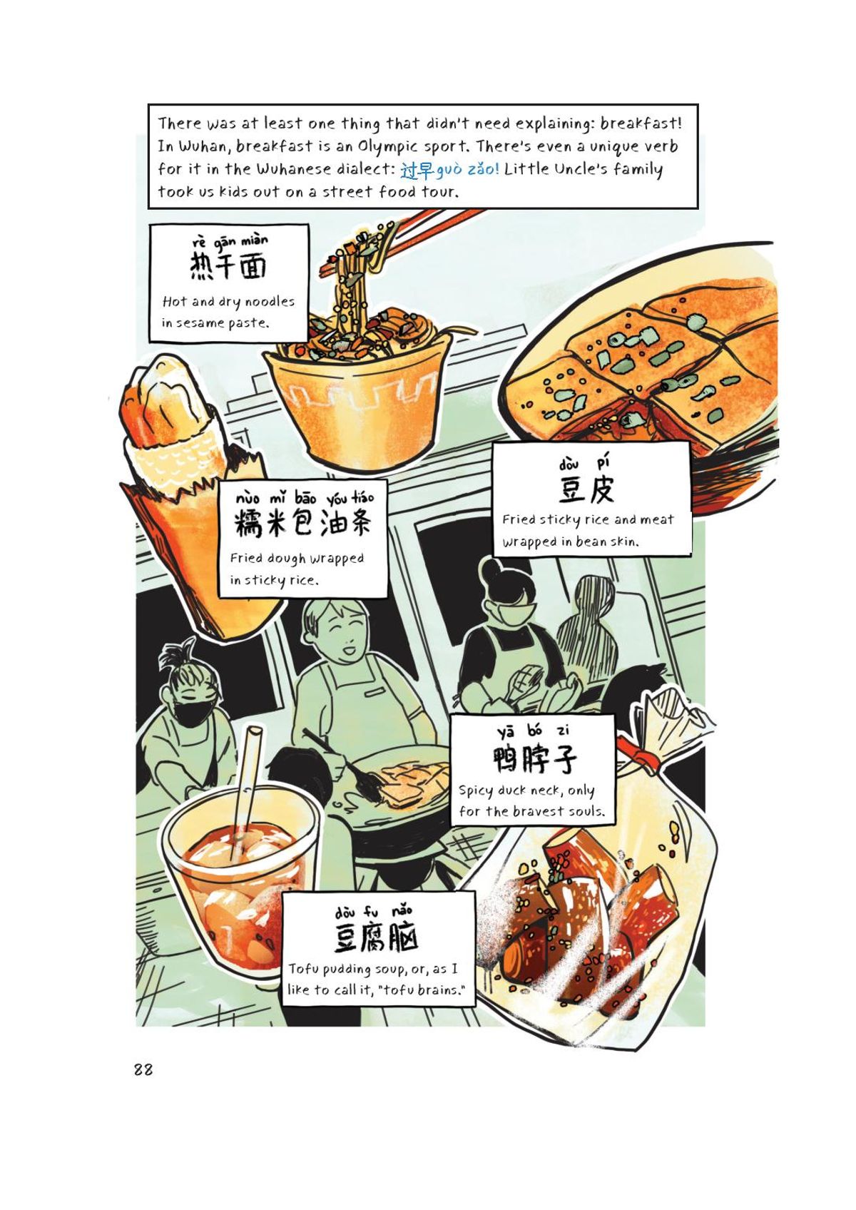 Sample-Page-Wuhan-Street-Food-page-001-2