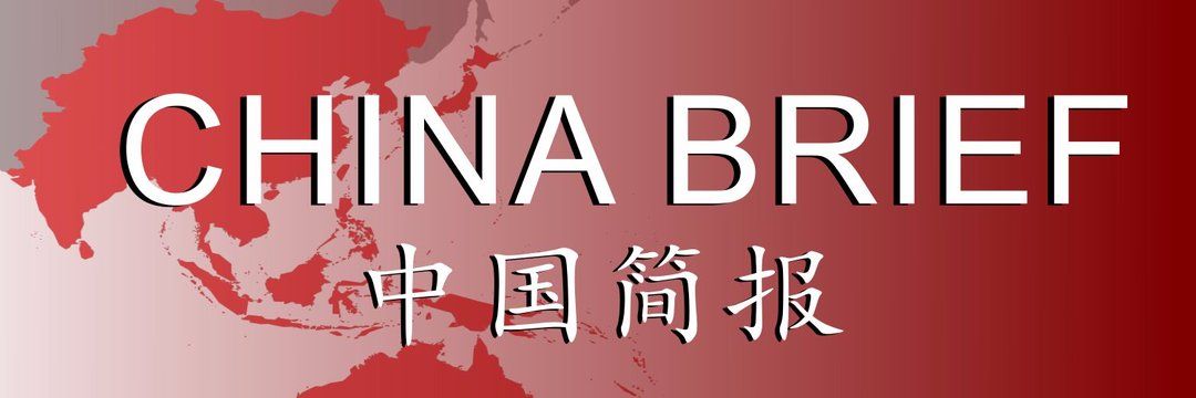 CONTRIBUTE TO CHINA BRIEF: Our five tips for policy writing