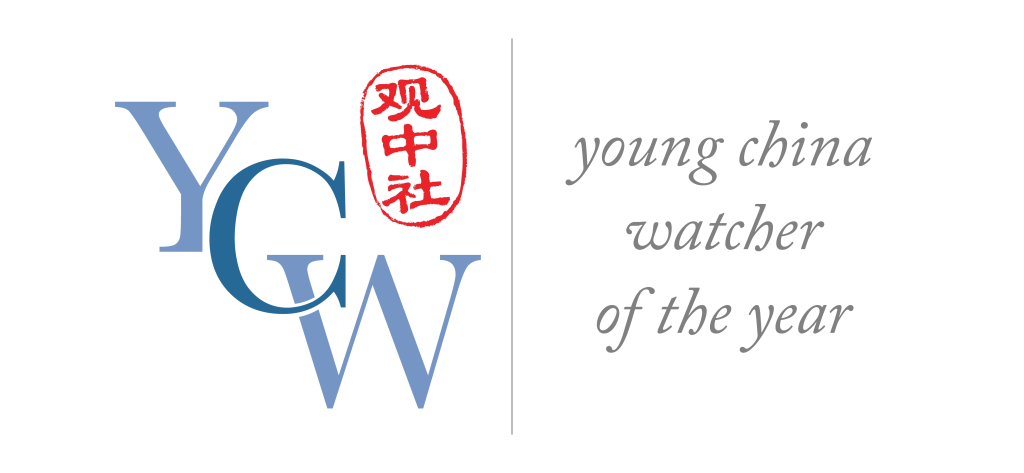 Call for nominations: Young China Watcher of the Year Award