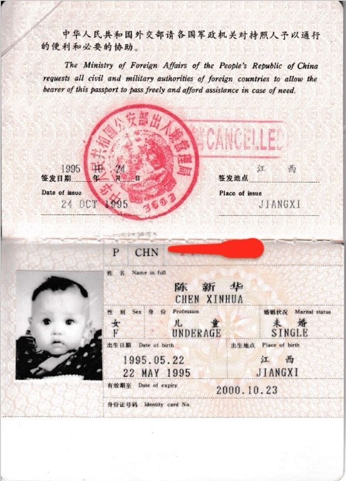 thumbnail_Passeport_chinois