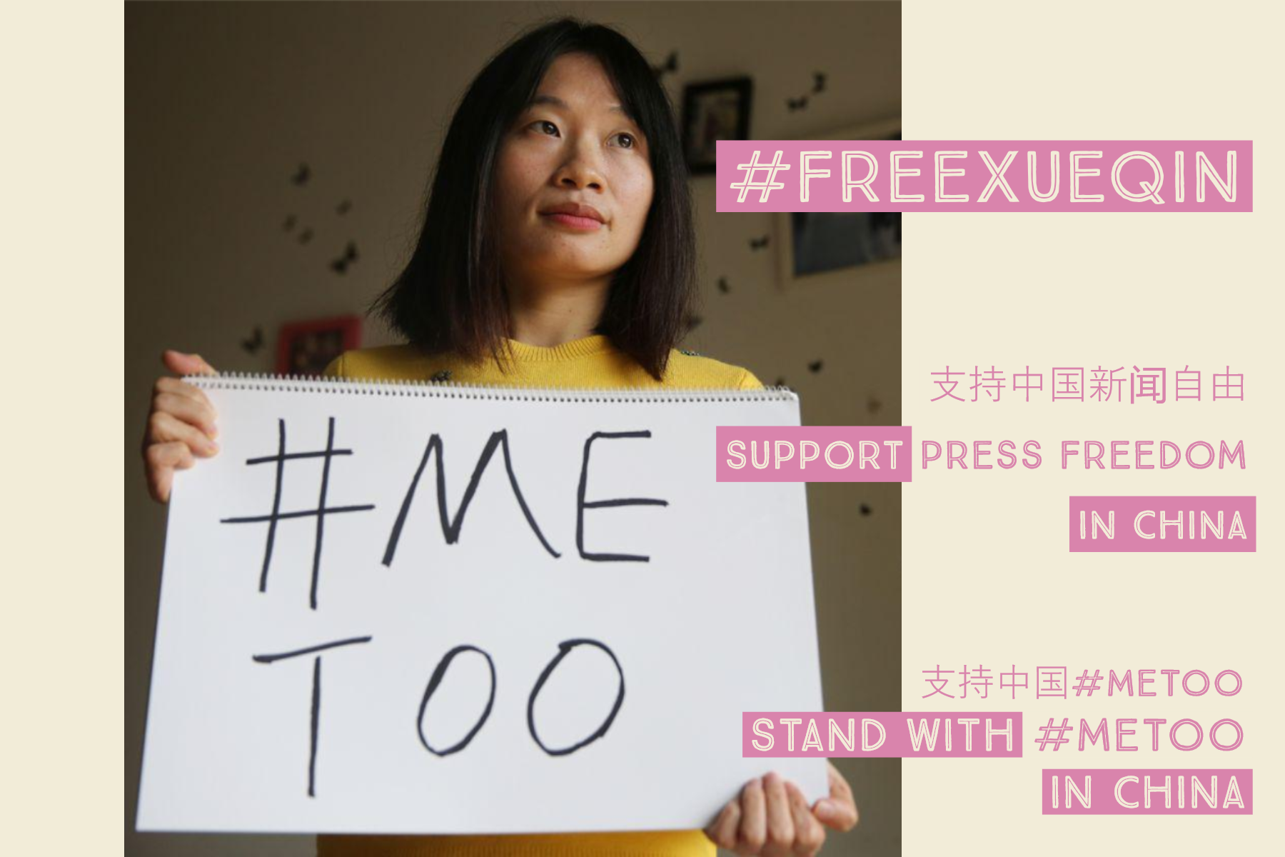 Postcard Campaign: Free journalist and #MeToo activist Sophia Huang Xueqin