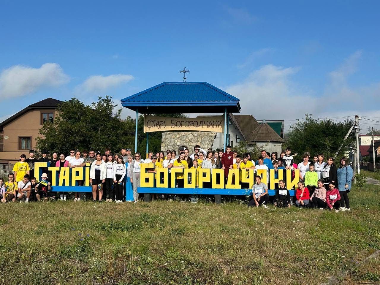 Учні та педагогічні працівники Старобогородчанського ліцею долучилися до патріотичного забігу «Шаную воїнів — біжу за Героїв України»