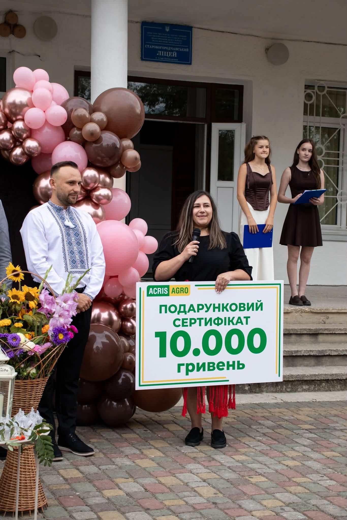 Перше вересня — особливий день, який щороку об’єднує школярів, учителів і батьків.