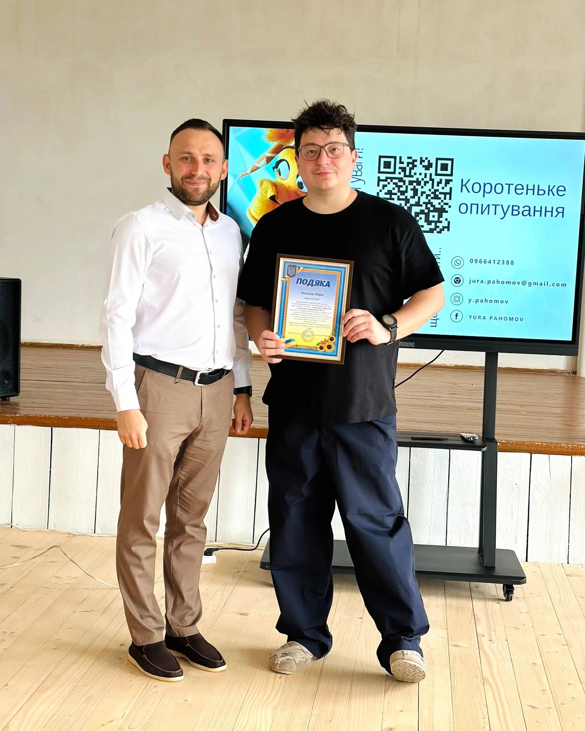 Серпневі конференції: починаємо навчальний рік разом! 💙💛