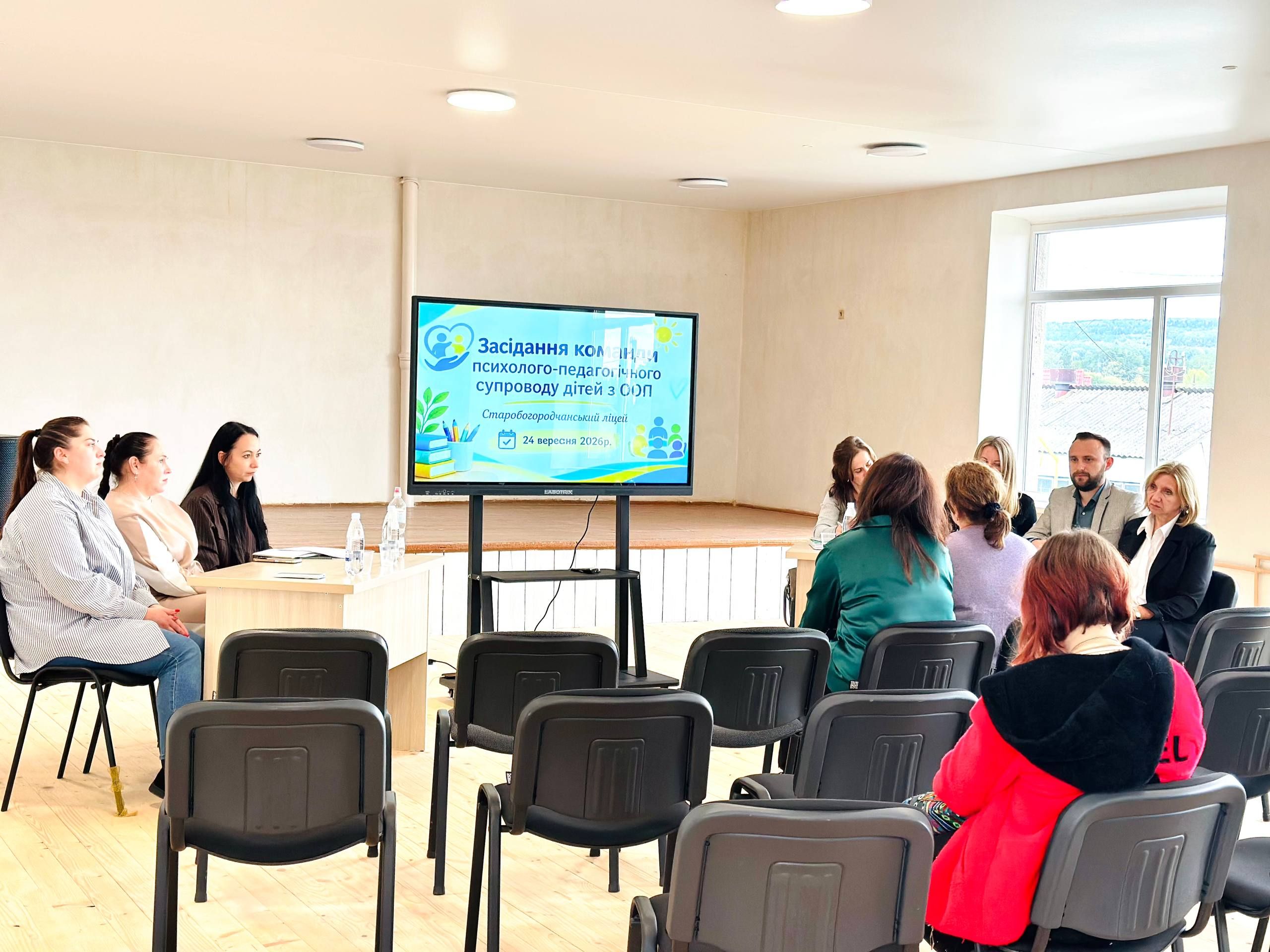 📌 У Старобогородчанському ліцеї відбулося засідання Команди психолого-педагогічного супроводу