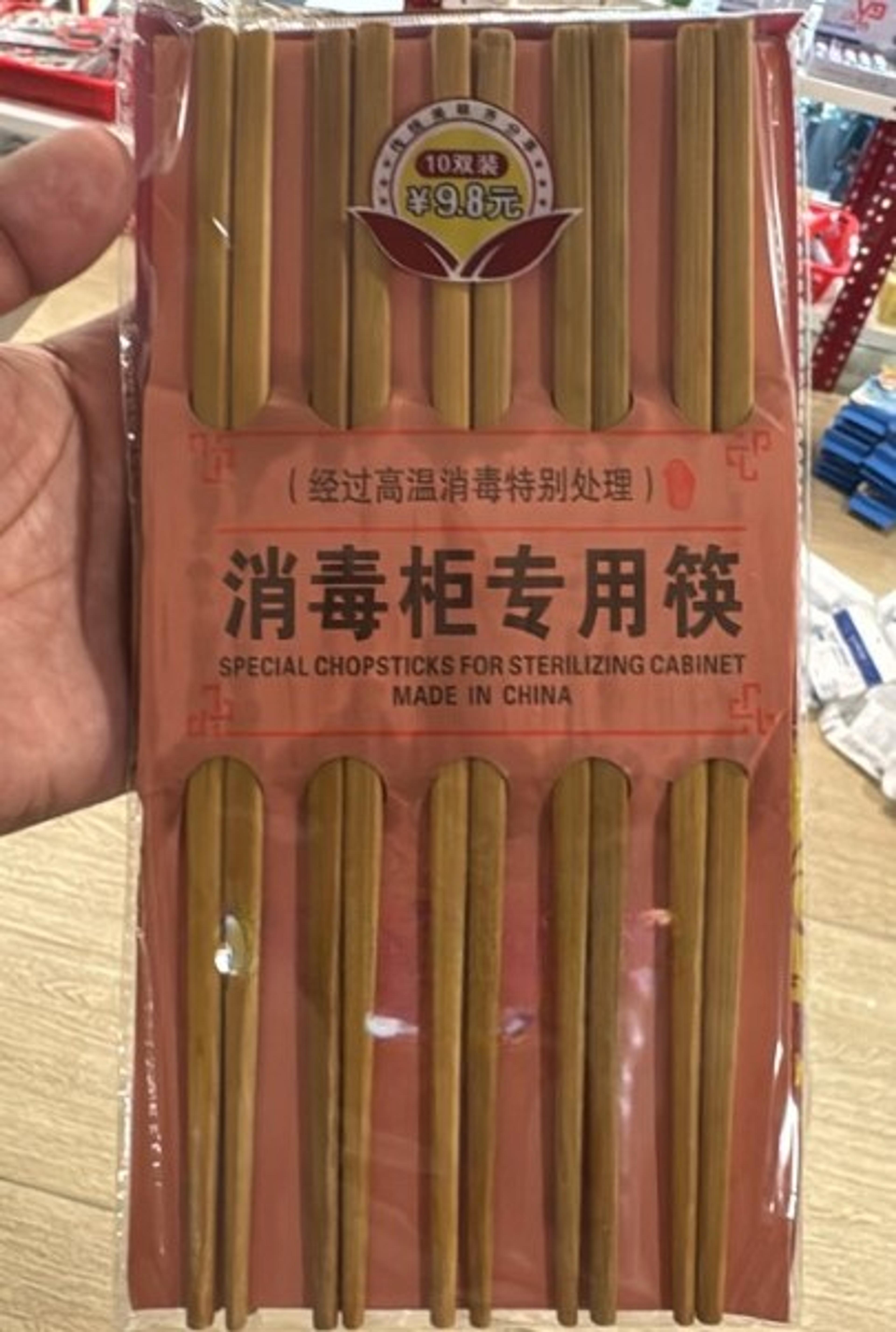 10 Pack Wooden Chopsticks - Thumbnail 4