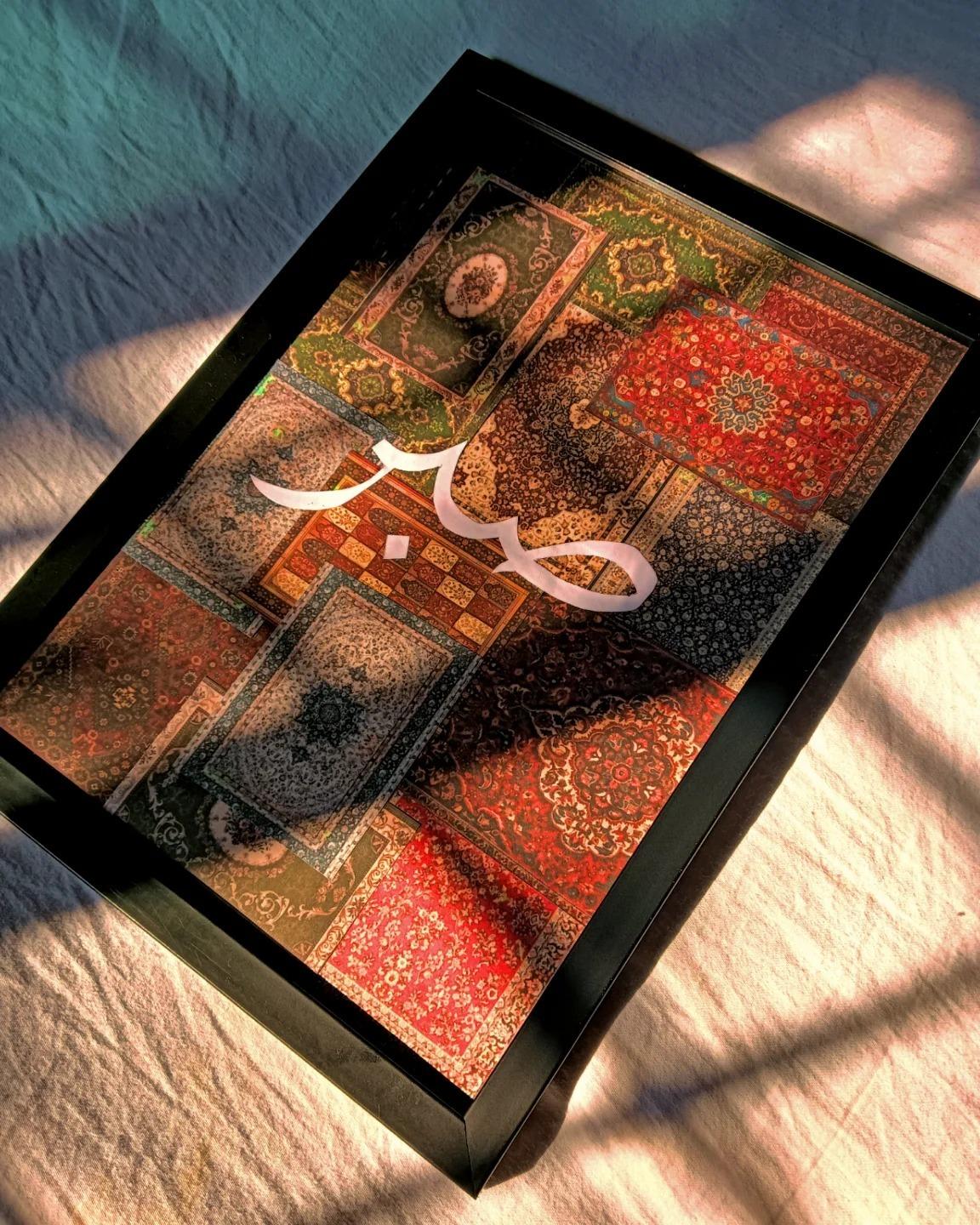 Carpet Pattern Wall Frame - Image 1