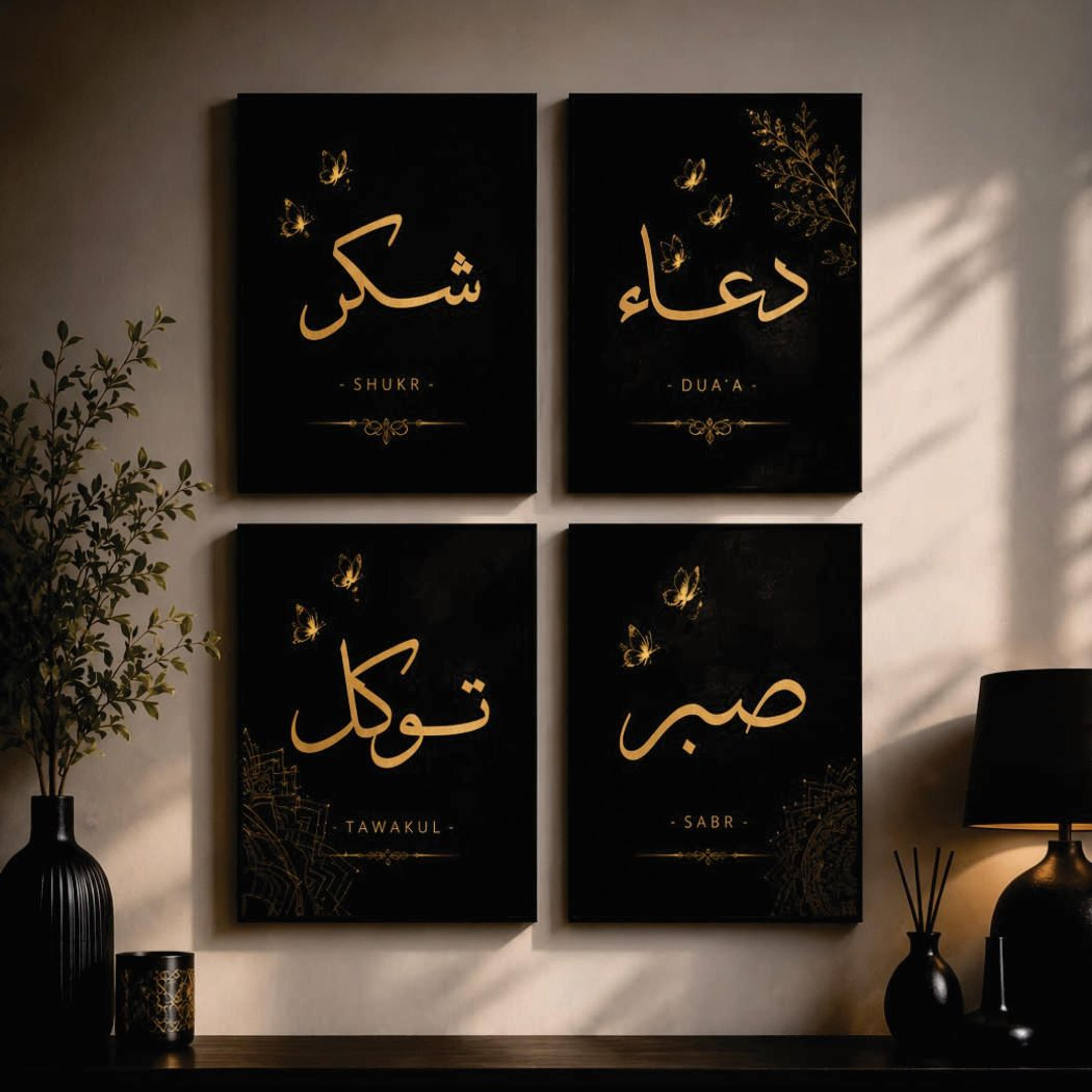 4-Panel 8x11 Photo Tiles - Thumbnail 1