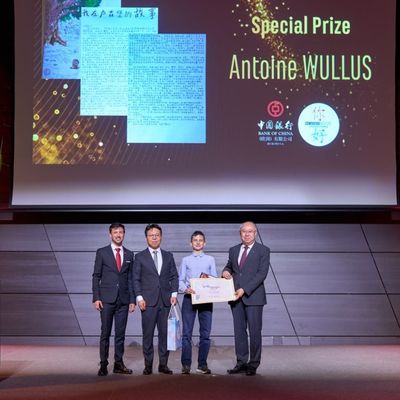 CHINESE ESSAY COMPETITION — photo 1