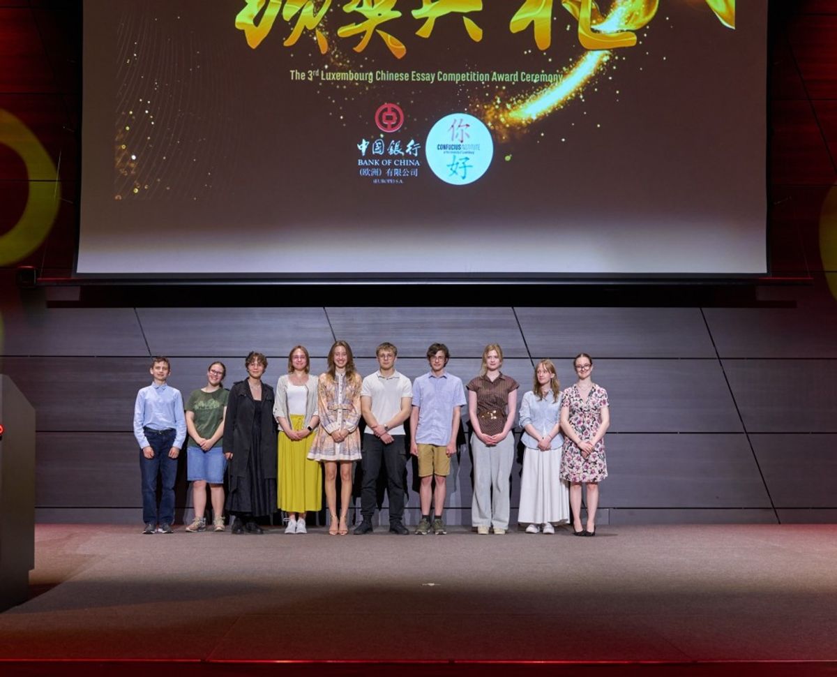 CHINESE ESSAY COMPETITION.