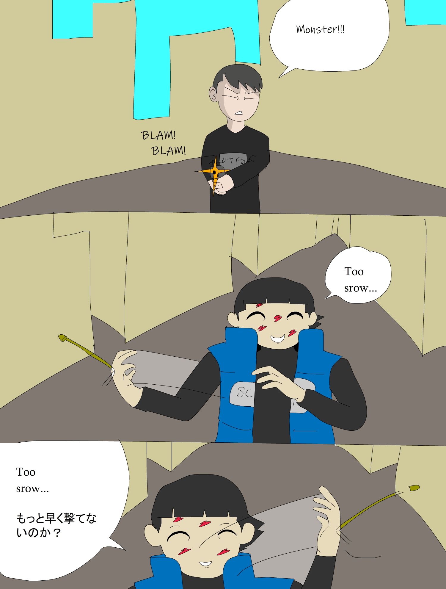 Chapter Eight - Kims Day Out - Page 26