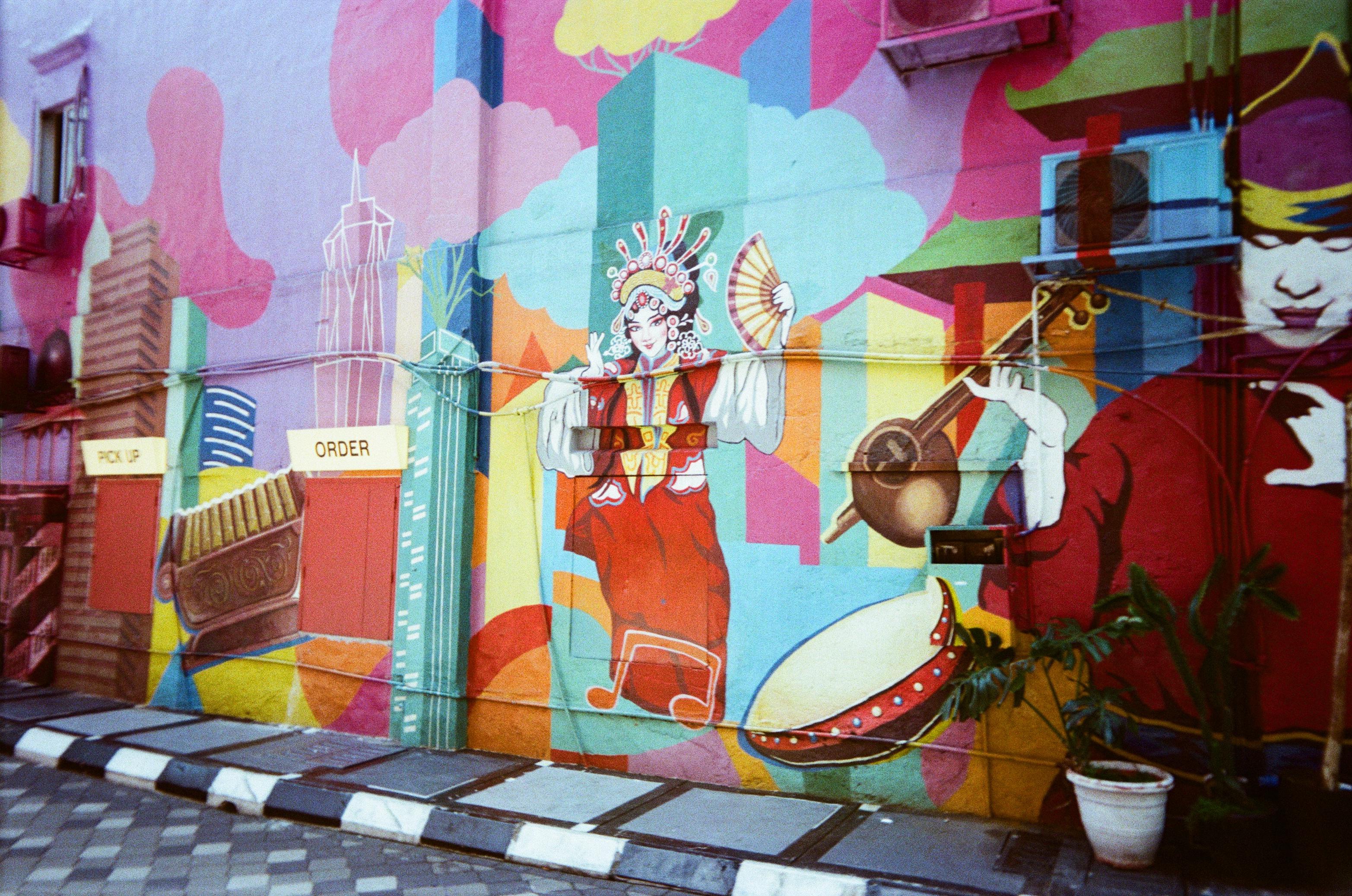 Photograph on Kodak Gold 200