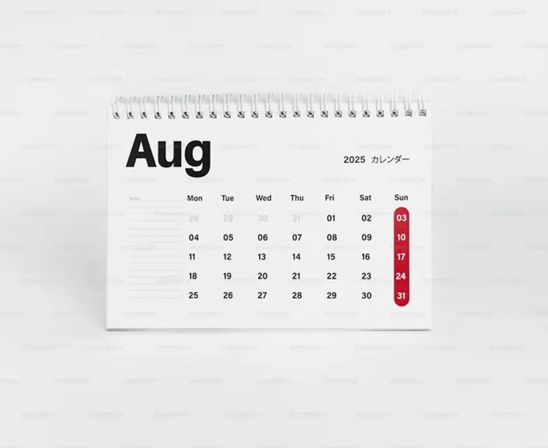 Av – The Month of Mourning & Comfort