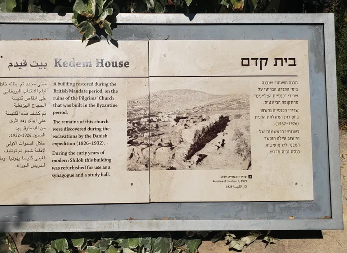 Hebrew street sign in Korazim, Israel