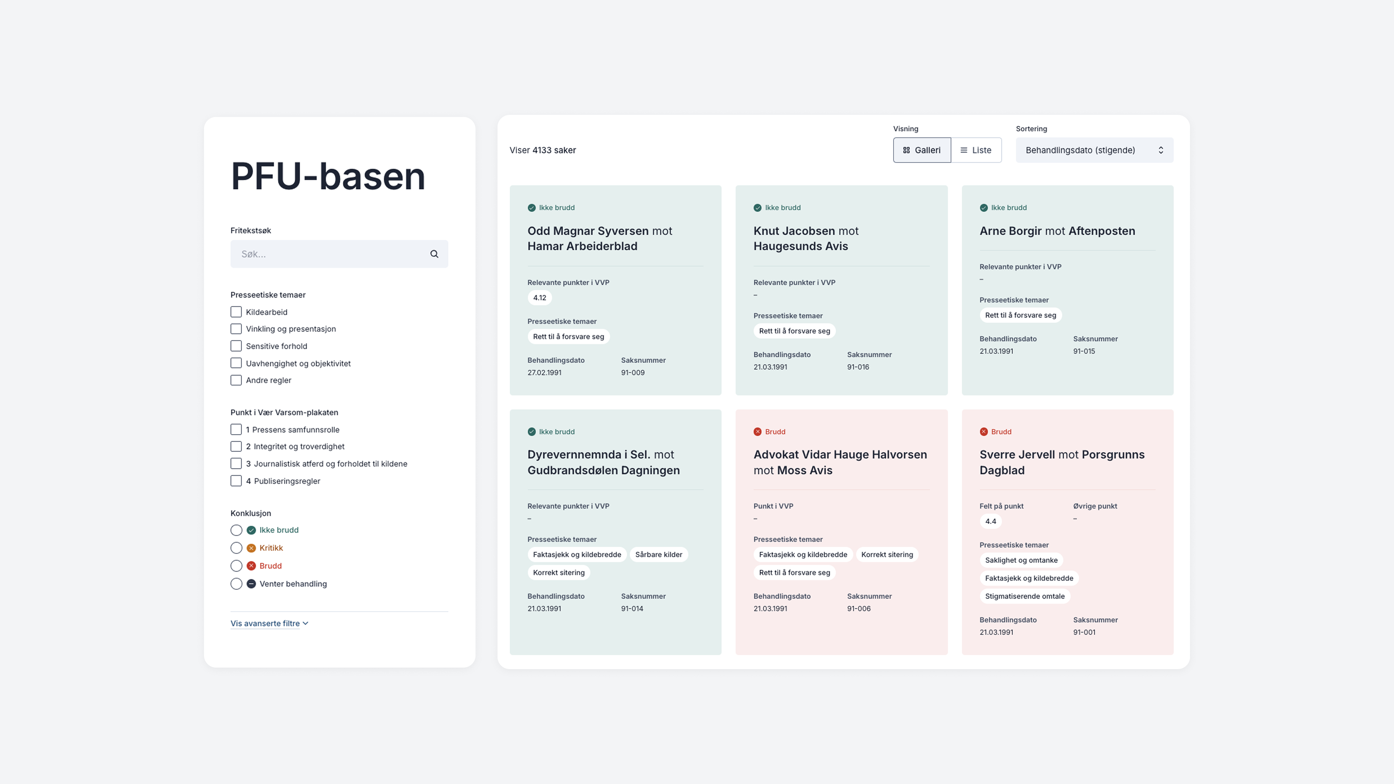 a screenshot of a website called pfu-basen