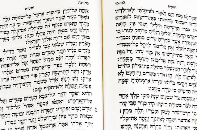 Scriptures and the Royal Arch Ritual