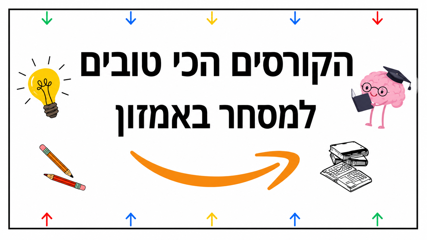 קורסים