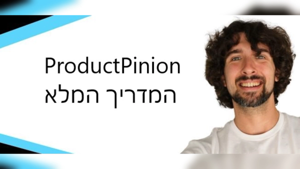 ProductPinion - הדרכה מלאה וסקירה על פרודקטפיניון עם מייסד שותף מאט קוסטן
