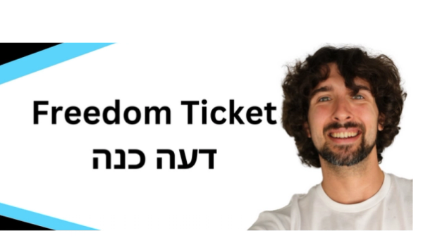 סקירה כנה של קורס מכירות באמזון פרידום טיקט מאת הליום 10 - Helium 10 Freedom
