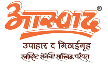 Hotel Aaswad